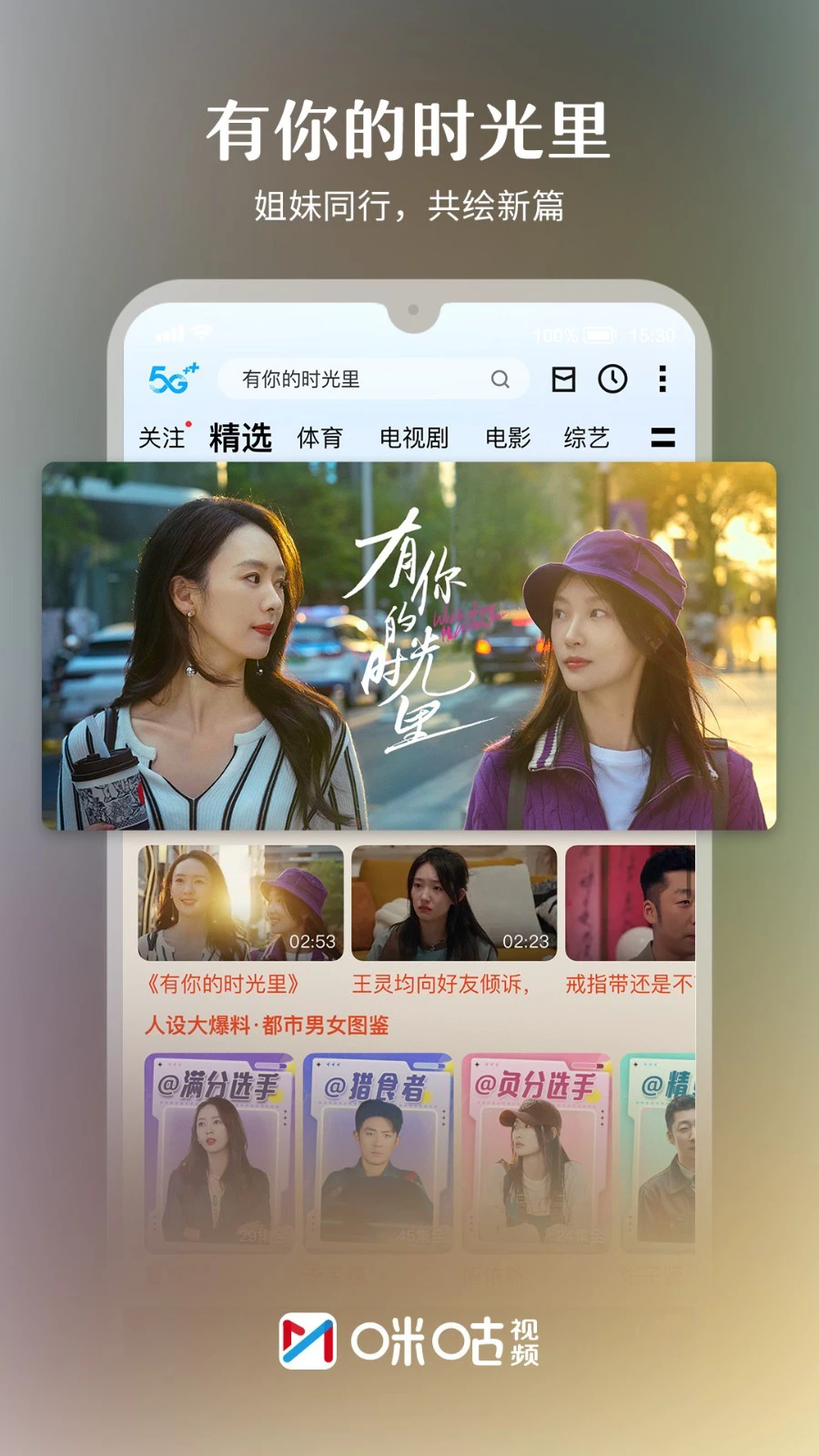 制定篮球交流计划以促进个人技能发展的方法_0