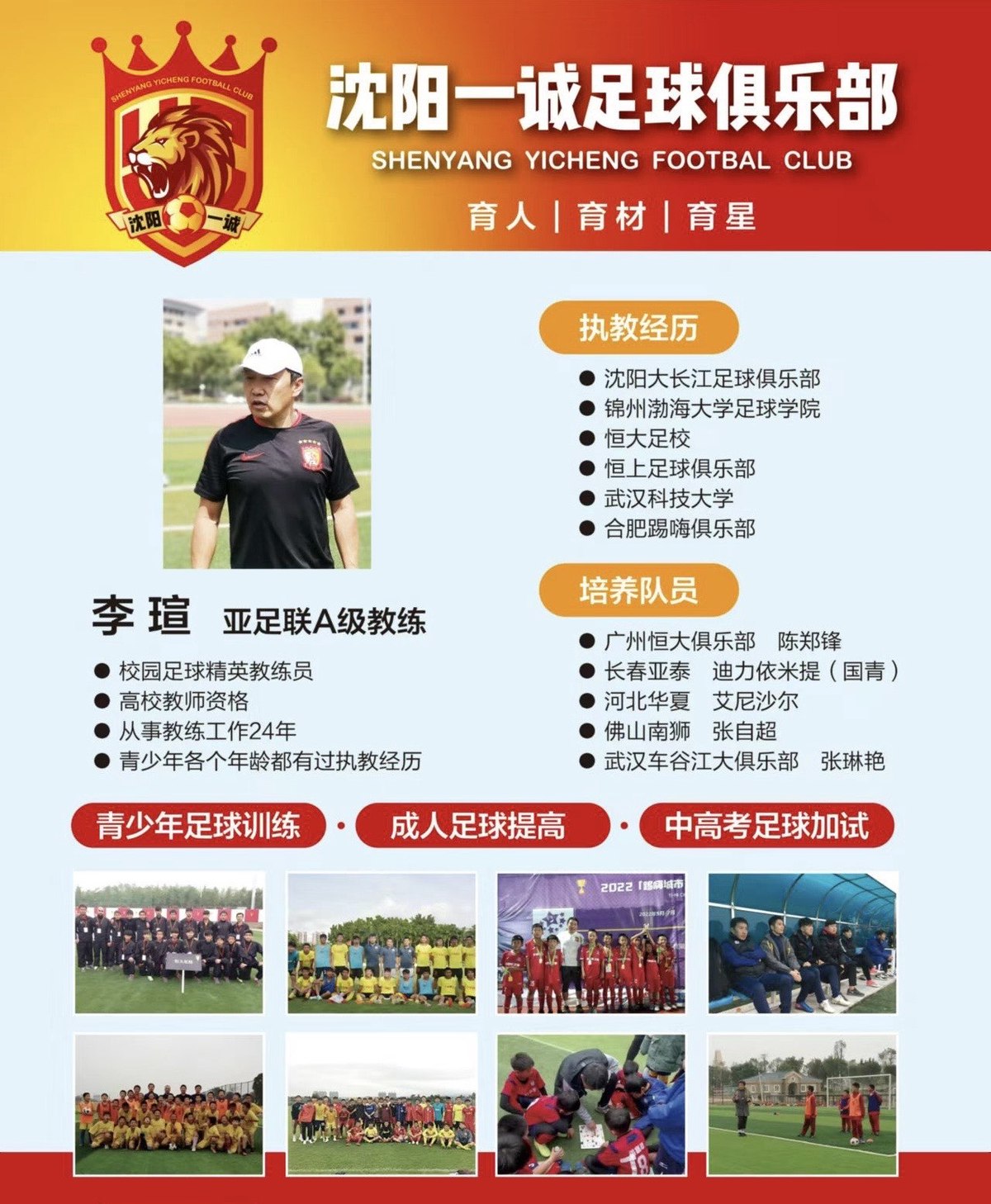 为什么互动训练有助于提高篮球比赛表现_0